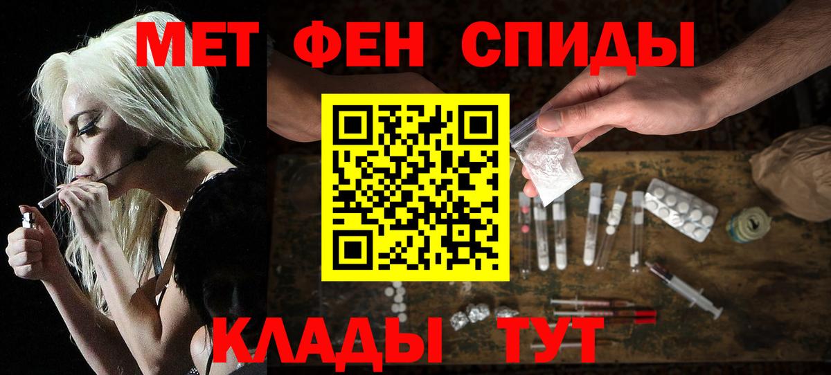 АМФ  АМФЕТАМИН 98%  Вход с VPN  АМФ  Полысаево 