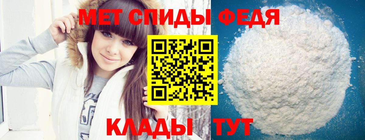 Amphetamine 98% Полысаево