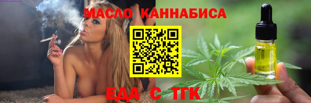 Canna-Cookies конопля  Вход с VPN  Полысаево 