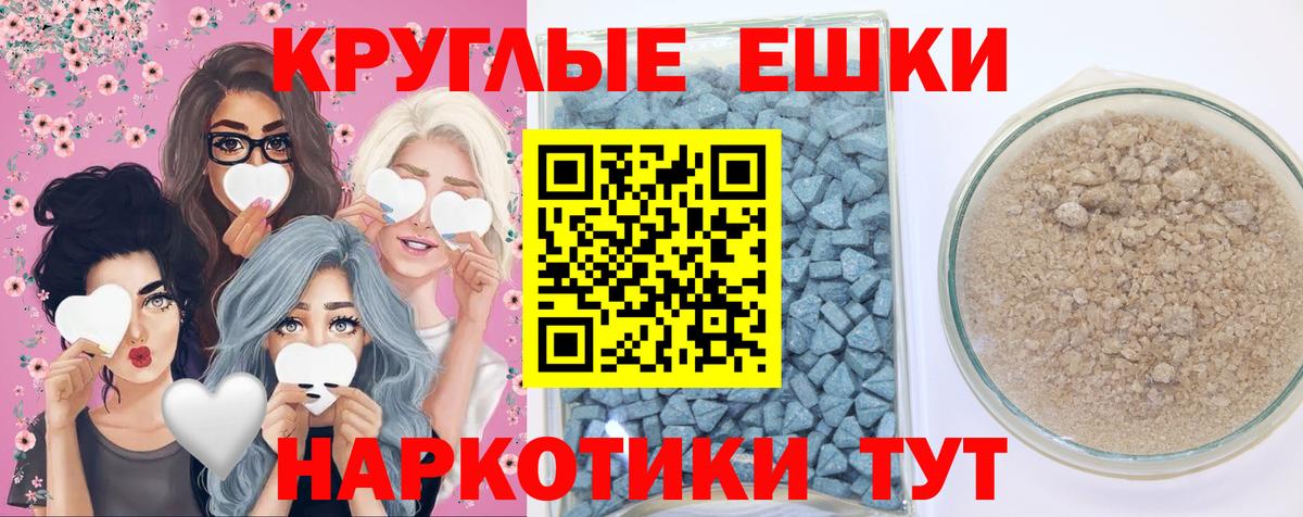 купить закладку  Экстази louis Vuitton  Вход с VPN  ОМГ ОМГ сайт  Полысаево  ЭКСТАЗИ MDMA 