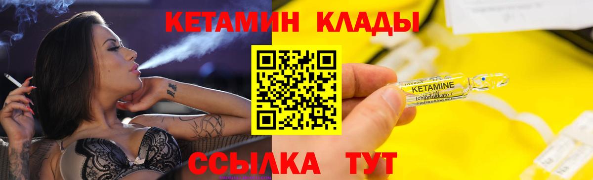 АМФЕТАМИН Полысаево