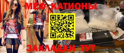 спайс Северобайкальск