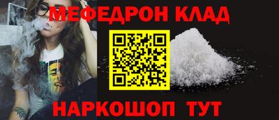 спайс Северобайкальск