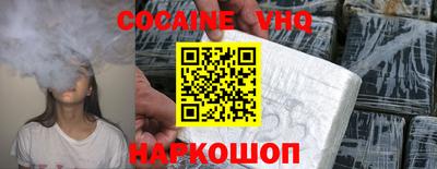 спайс Северобайкальск