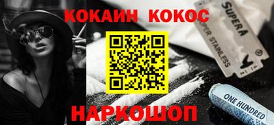 экстази Севастополь