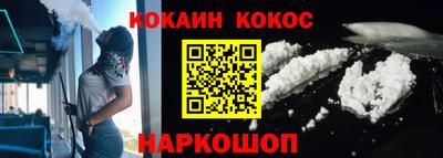 спайс Северобайкальск