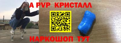 спайс Северобайкальск