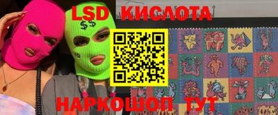 спайс Северобайкальск