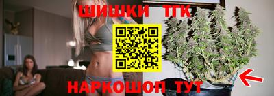 спайс Северобайкальск