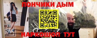 экстази Севастополь