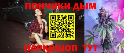 экстази Севастополь