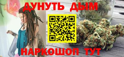 спайс Северобайкальск