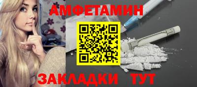 спайс Северобайкальск