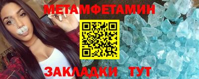 спайс Северобайкальск