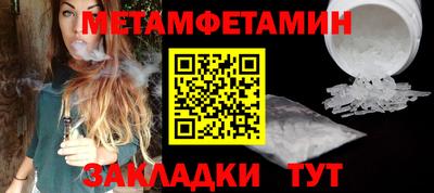 спайс Северобайкальск
