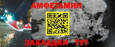 экстази Севастополь
