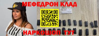экстази Севастополь