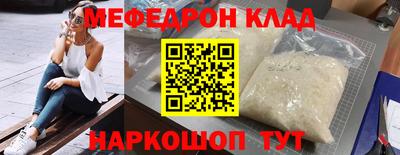 спайс Северобайкальск