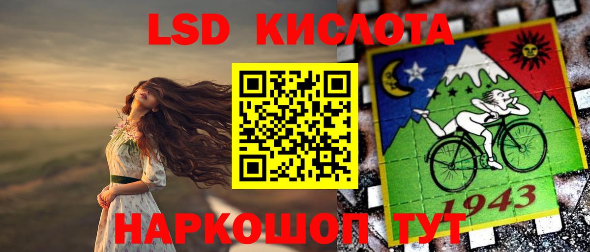 Лсд 25 экстази ecstasy Полысаево