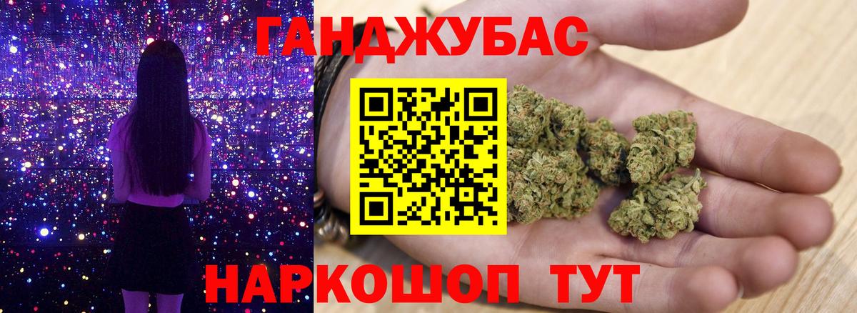 Каннабис план  Бошки марихуана планчик  Конопля White Widow  Марихуана марихуана  Вход с VPN  Полысаево 