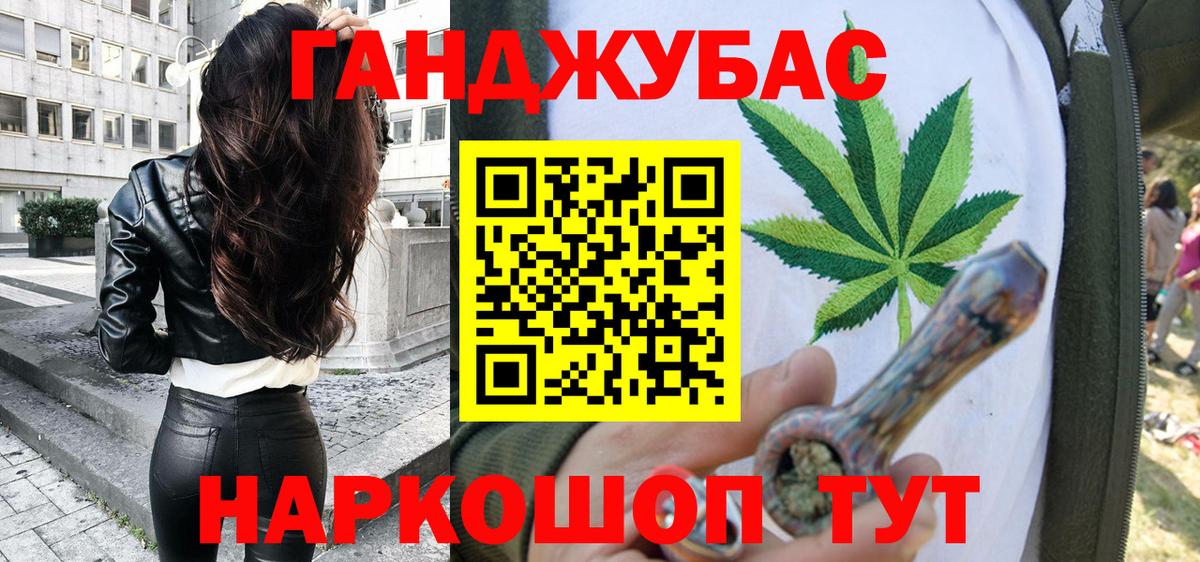 Каннабис ГИДРОПОН Полысаево